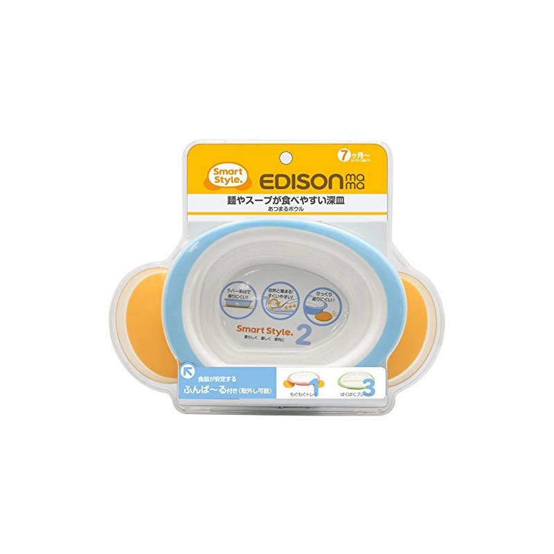 Stage 2, Edison Mama Smart Style Bowl Supports Easy Feeding
