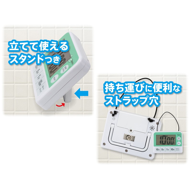 Asuka KT118 Kitchen Timer, Splashproof, Shockproof, Stand Included, 2 Levels