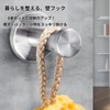 Stainless Steel Hanger, Wall Hanger, Hook, Wall Hook, Simple, Screw
