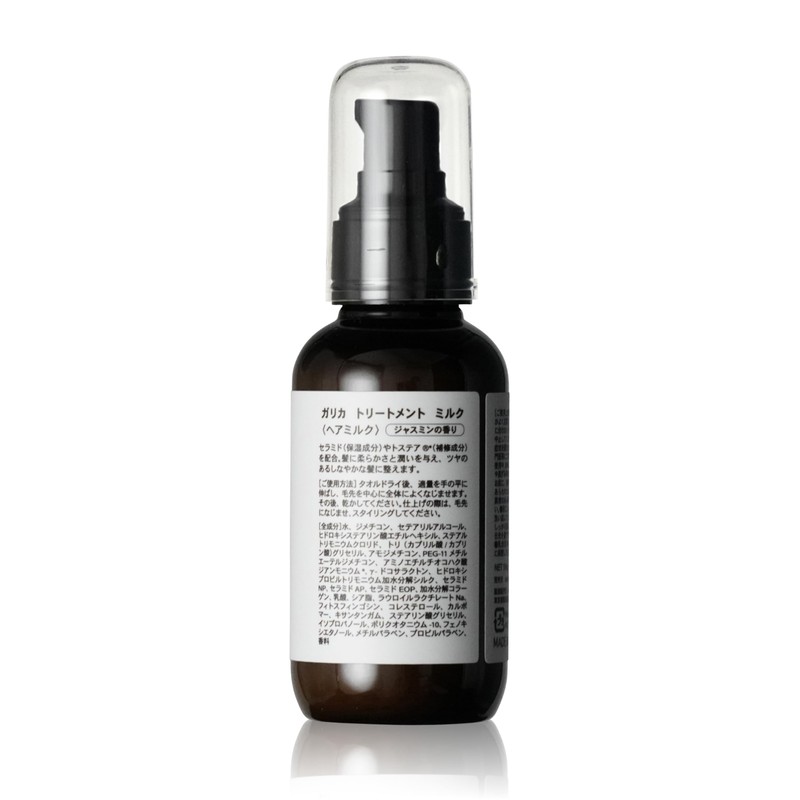 Gallica Omesando Hair Milk, Out Bath, Jasmine, 3.5 oz (100