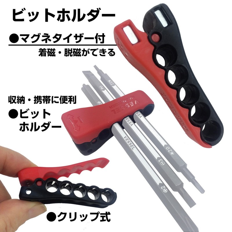 Vessel RB5P2110-BL Rib Bit BL Double Ended + 0.08 x
