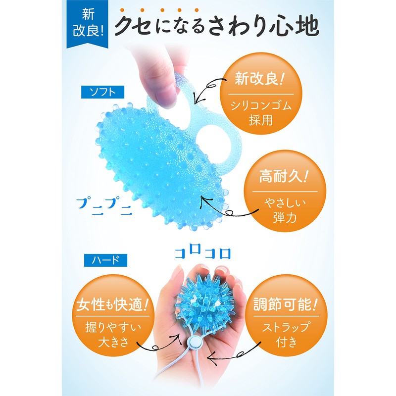 【現役の理学療法士監修】にぎリハ君 新改良デザイン ２個セット（ハード/ソフト）リハビリ ボール 握力 トレーニング 器具 [PRENSO プレンソ] (ハード&ソフト（外袋付き）)