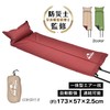 Fkstyle Camping Mat, Air Mattress, Automatic Inflation, Includes Pillow, Compact,