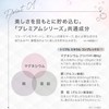 Axisia Beauty Eyes Routine Care Cream Premium 0.5 oz (15
