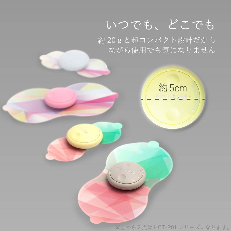 Elecom HCT-BTP01G1 EMS Bluetooth Compatible Replacement Twin Pads for Ecolean