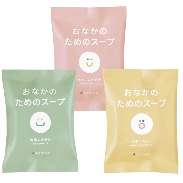 aub Stomach Soup (5 Bags of 3 Types) for Children, Freeze-Dried, Miso Soup, Made in Japan, Lactic Acid Bacteria, Bifidobacteria, Oligosaccharide, Dietary Fiber, Guar Gum, Indigestible Dextrin, Keita Suzuki
