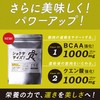 Shoxa Size 5.3 oz (150 g), Energy x Sports Beverage,