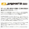 Major Craft Metal Jig Jigpara Slow 1.4 oz (40g) #113