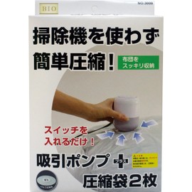 Orient OR-3009 Electric Suction Pump for Compression Bags + 2 Compression Bags Set