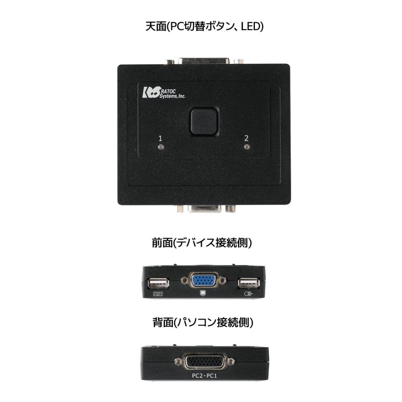 Rattock System, VGA Computer Switcher, For 2 PCs, 2 Monitors,