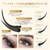 NAGARAKU Flat Rush Upgraded Air Series Matsueku C Curl Double