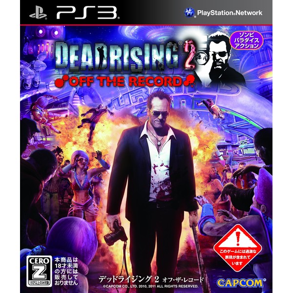 Dead Rising 2: Off The Record [Japan Import]
