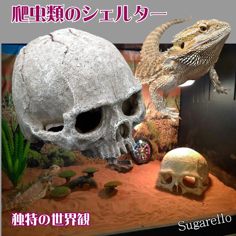 Sugarello Reptile Shelter Hideaway Terrarium Cage Reptile Breeding Aquarium Decoration