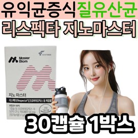 Respecta Gino Master Probiotics Proliferation Vaginal Health Lactic Acid Bacteria Approved by the Ministry of Food and Drug Safety Women's Functional Supplement Bowel Movement Helps / 리스펙타 지노 마스터 유익균 증식 질 건강 유산균 식약처인정 여자 여성 기능 보조 식품 배변활동 도움 장