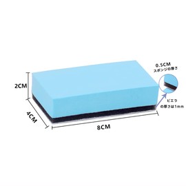 Samcos Car Wash Sponge, Coating, For Applying Dedicated Maintenance, Sponge Wipe, EVA, Water Absorbent, Quick Drying, Car Beauty, 3-Layer Construction, Car Bike, Set of 8