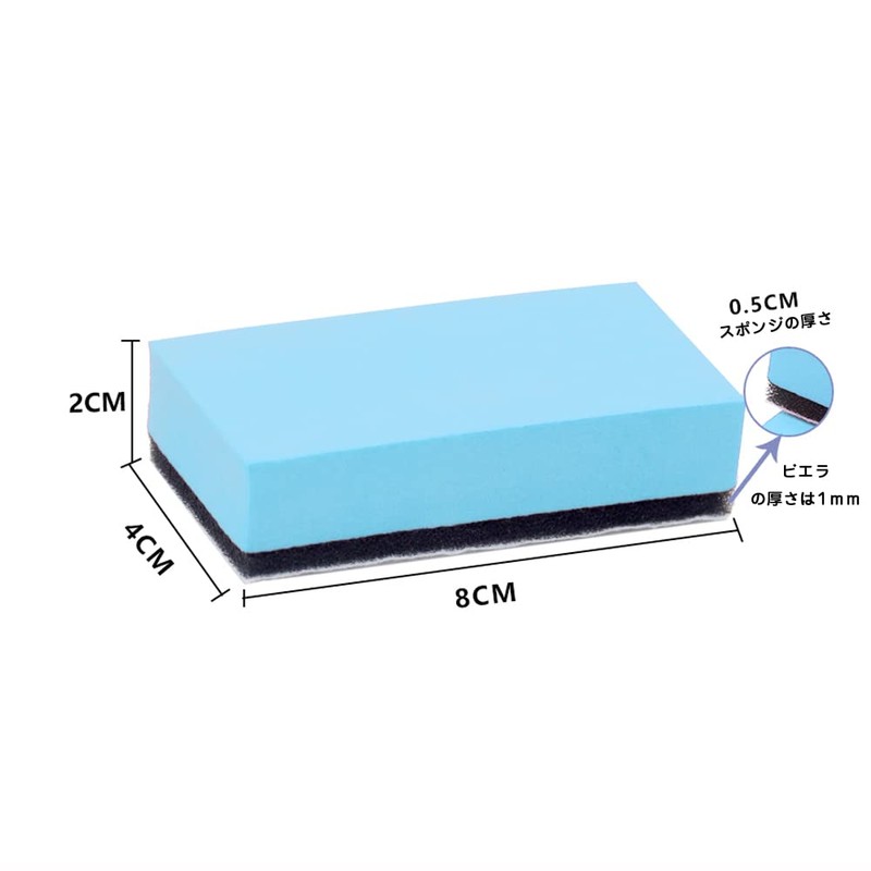 Samcos Car Wash Sponge, Coating, For Applying Dedicated Maintenance, Sponge