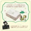 SK-25 Yaomocha no Yaomocha 2026 New Tea, Sencha, Gift, 2