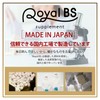 Royal Beauty Series Commercial Low-Molecule Hyaluronic Acid & Collagen 300