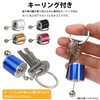 prendre PR-CARKEY70-BK Key Chain Shift Knob with Key Ring Gear
