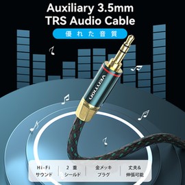 VENTION 3.5mm Male to Male Audio Cable Cotton Braided 8M Green