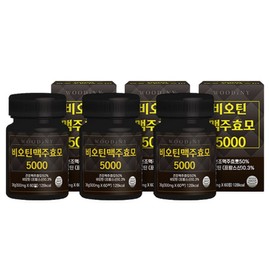 Udini Biotin Brewer's Yeast 5000 lCystine 600mg / 우디니 비오틴 맥주효모 5000 l시스틴 600mg x 60캡슐 3통, 3개, 60정