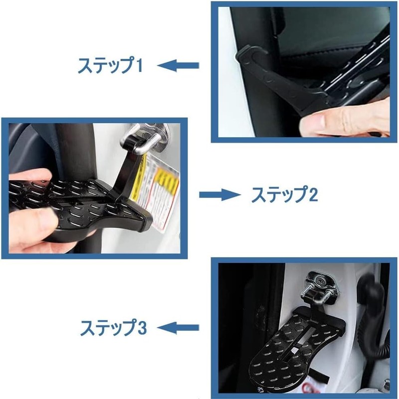 Car Door Step, Foldable, Safety Hammer, For Cars, Lifting Pedal,