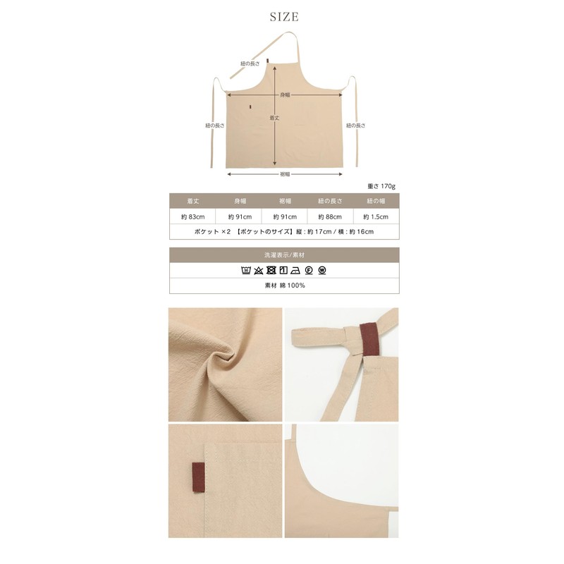 KYOWARABE Apron, Fashionable, Cafe Apron, Women's, Cute, 9 Colors x