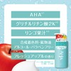Cleansing Research Body Peel Soap Refill Set of 2