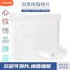 Organic Thick Cotton Pads for Cosmetic Cleansing and Tattoo Preparation Thick Cotton Class A 10ea