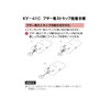 NTT DOCOMO KY-41C Buzzer Strap Purple