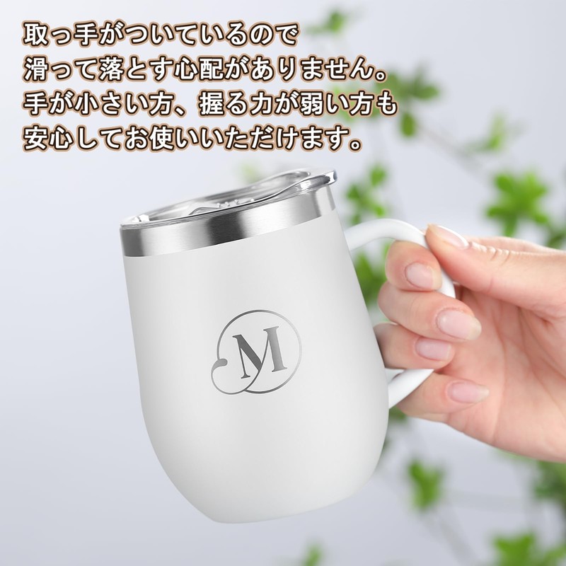 Stainless-cup-S White Tumbler with Handle, 11.8 fl oz (350 ml)