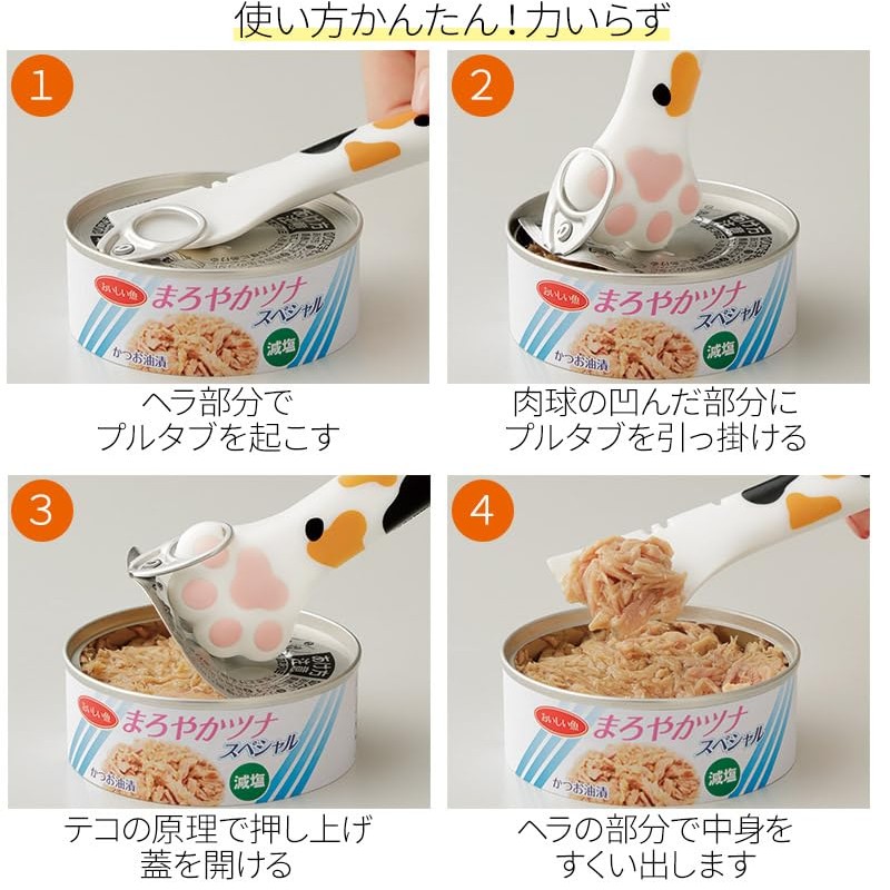 Meidai Meidai Meidai Paw Opnya