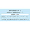 SASAKI Rhythmic Gymnastics Handles, Double Ended Rope, Japan Gymnastics Association,