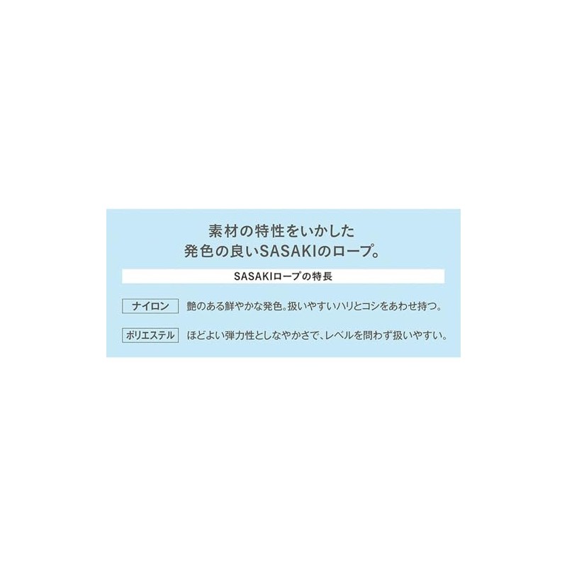 SASAKI Rhythmic Gymnastics Handles, Double Ended Rope, Japan Gymnastics Association,