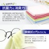 100% Antibacterial Bamboo Fiber Towel, Luxury Bamboo Fabric, Antibacterial, Odor