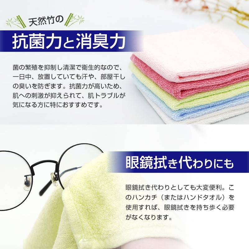 100% Antibacterial Bamboo Fiber Towel, Luxury Bamboo Fabric, Antibacterial, Odor