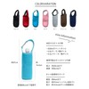 GISELLE Holder for Plastic Bottles, Bottle Cover, Case, Retains Cold