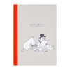 ほぼ日 Hobonichi Techo Accessories – Moomin: Hobonichi Graph Notebook (A5)
