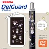 Zebra P-MA85-KU-BK1 Delgado 0.5mm Sanrio Chromi 50th Anniversary Black Shaft