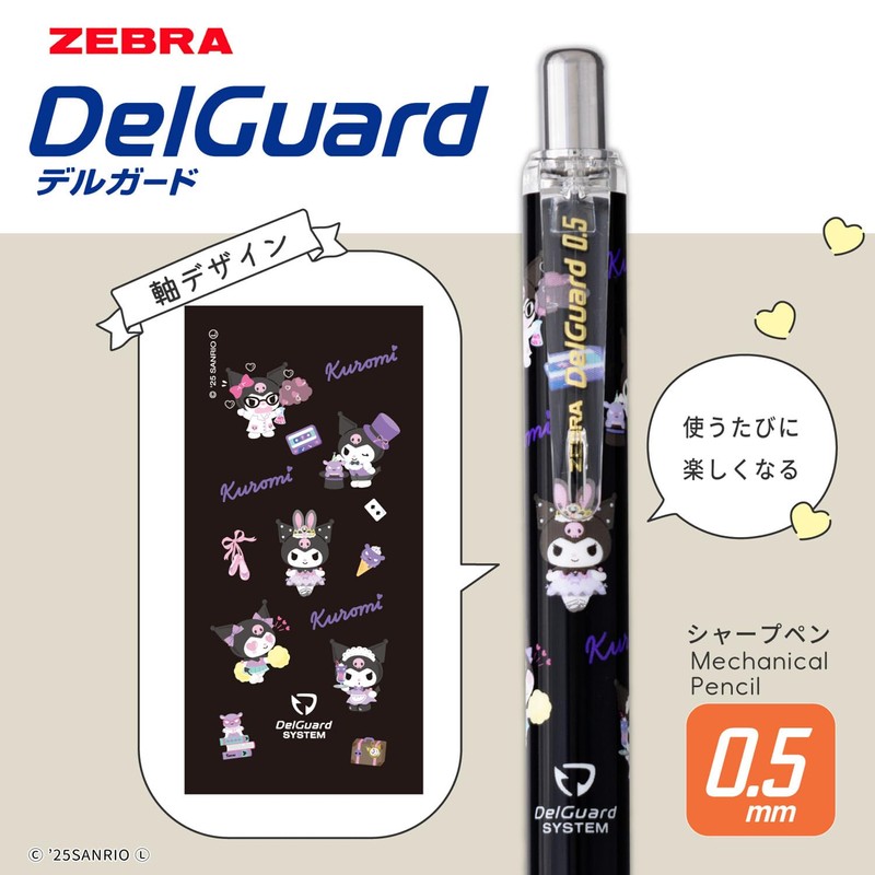 Zebra P-MA85-KU-BK1 Delgado 0.5mm Sanrio Chromi 50th Anniversary Black Shaft