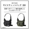 Daiwa Side Fit Bag (D) Spiral Black, 5.5 x 13.4