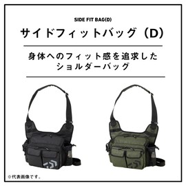 Daiwa Side Fit Bag (D) Spiral Black, 5.5 x 13.4 x 9.8 inches (14 x 34 x 25 cm)