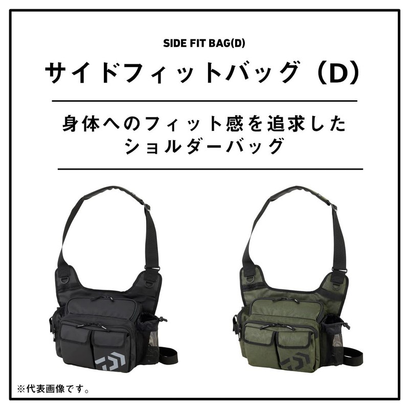 Daiwa Side Fit Bag (D) Spiral Black, 5.5 x 13.4