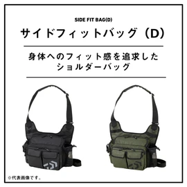 Daiwa Side Fit Bag (D) Spiral Black, 5.5 x 13.4 x 9.8 inches (14 x 34 x 25 cm)