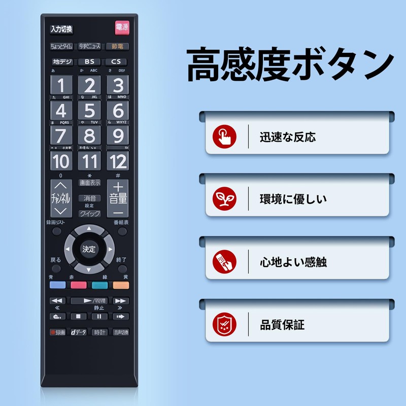 TV Remote Control CT-90389 for TOSHIBA Toshiba Regza Remote Control