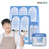 Mayjune Nutri Alex Room Temperature Fermented Yogurt Starter 5 Boxes + Whey Separator / 메이준뉴트리 알렉스 상온발효 요거트 스타터 5박스+유청분리기