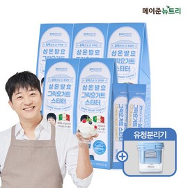 Mayjune Nutri Alex Room Temperature Fermented Yogurt Starter 5 Boxes + Whey Separator / 메이준뉴트리 알렉스 상온발효 요거트 스타터 5박스+유청분리기