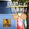 Seiwa Car Dash Camera, Magnetic Sticker, Safety Sign, Drive Recorder,