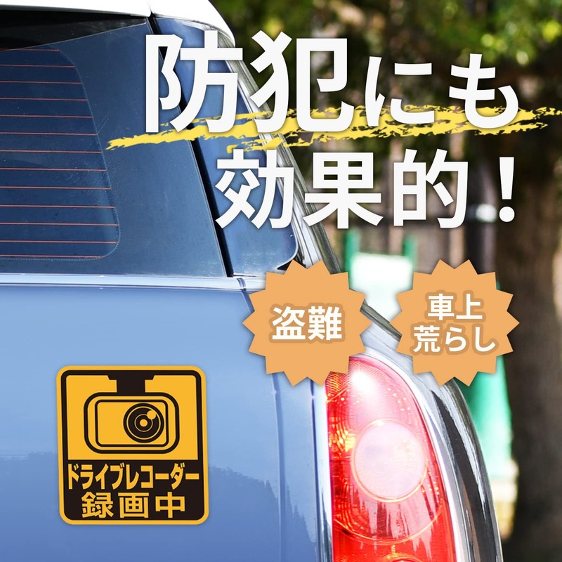 Seiwa Car Dash Camera, Magnetic Sticker, Safety Sign, Drive Recorder,