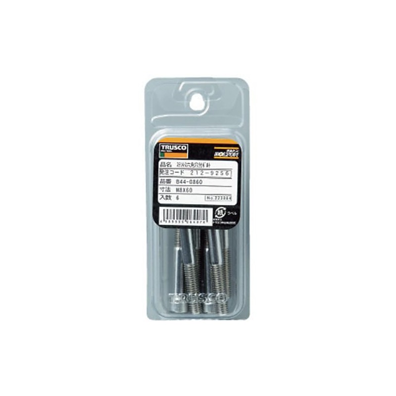 TRUSCO B44-0875 Hex Socket Bolts, Stainless Steel, Half-Threaded, Size M8